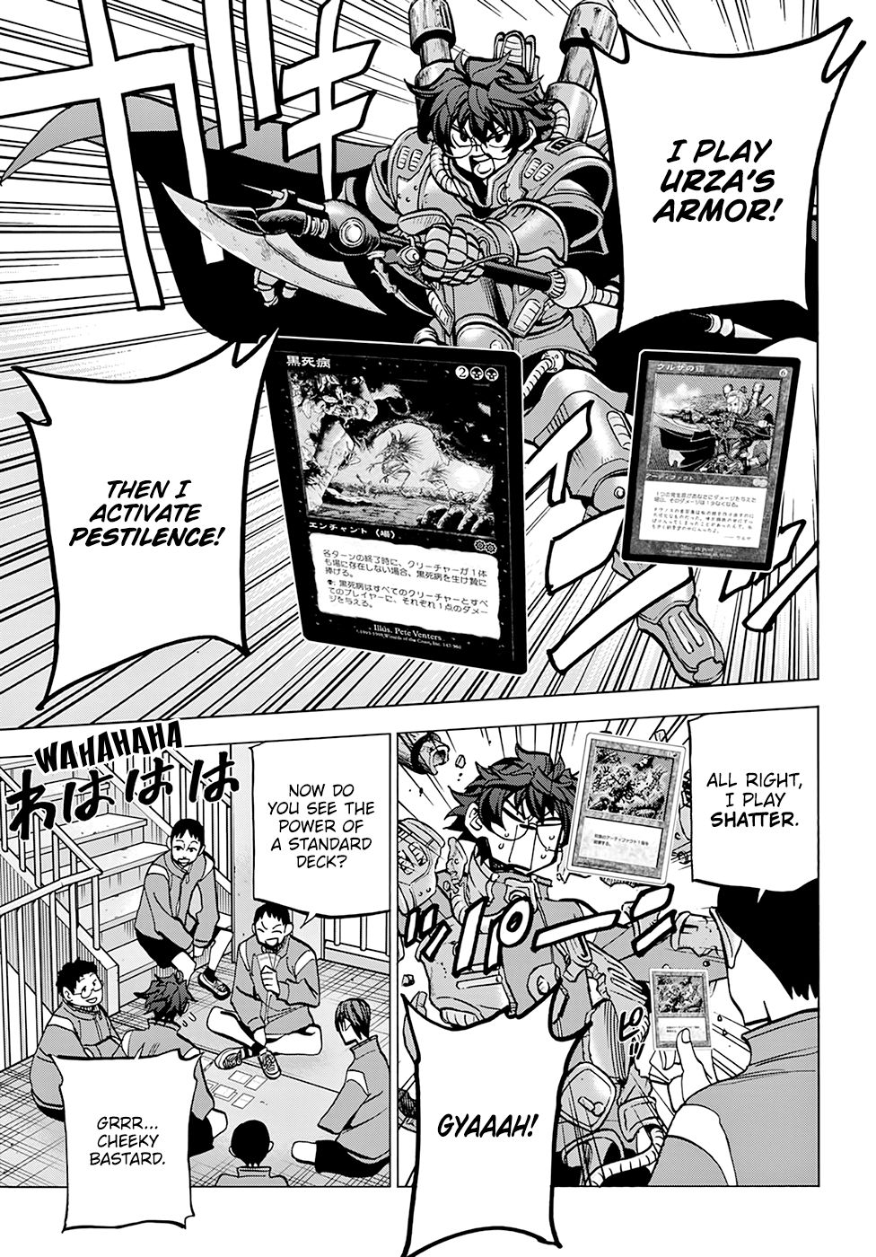 Destroy All of Humanity. It Can't Be Regenerated. chapter 14 page 20