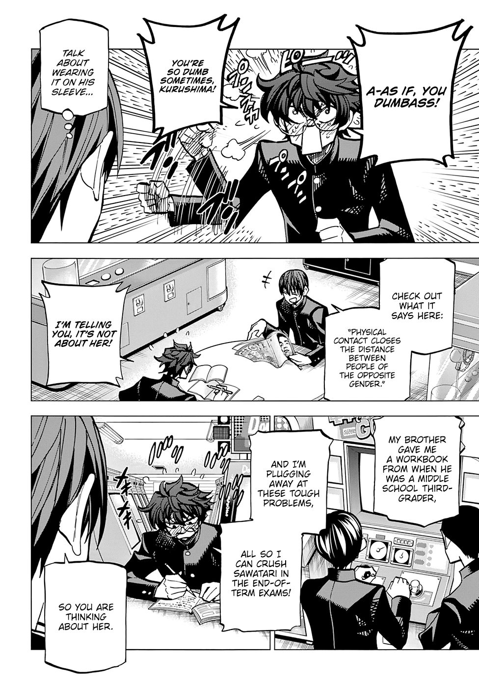 Destroy All of Humanity. It Can't Be Regenerated. chapter 14 page 3