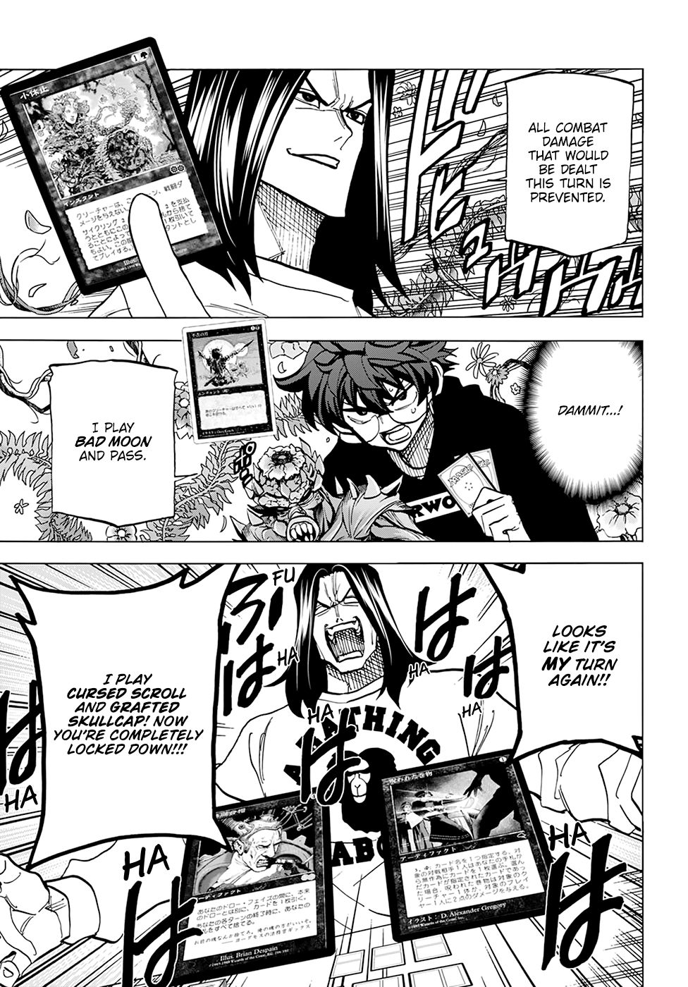 Destroy All of Humanity. It Can't Be Regenerated. chapter 16 page 13