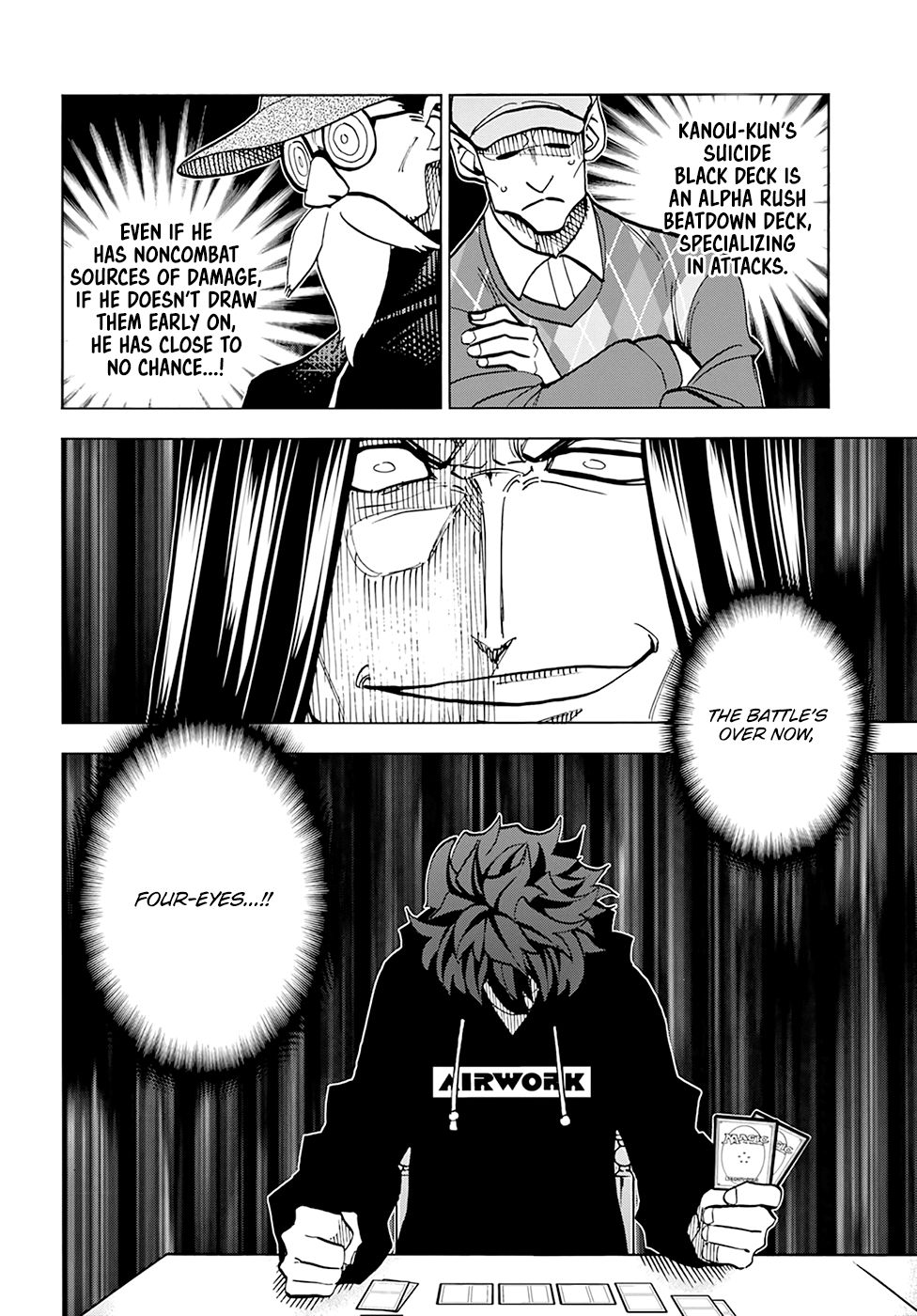 Destroy All of Humanity. It Can't Be Regenerated. chapter 16 page 14