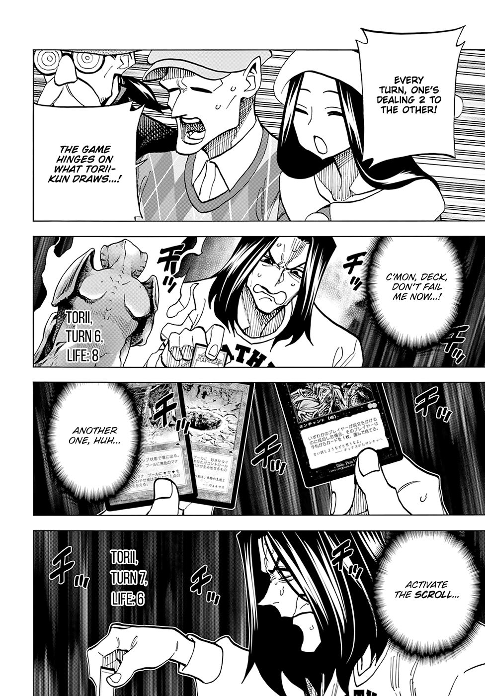 Destroy All of Humanity. It Can't Be Regenerated. chapter 16 page 20