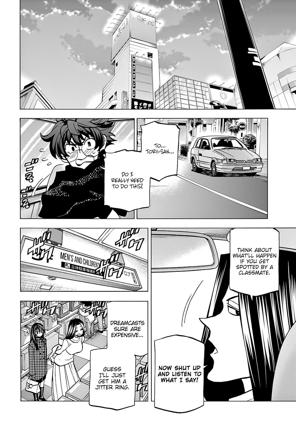 Destroy All of Humanity. It Can't Be Regenerated. chapter 16 page 25