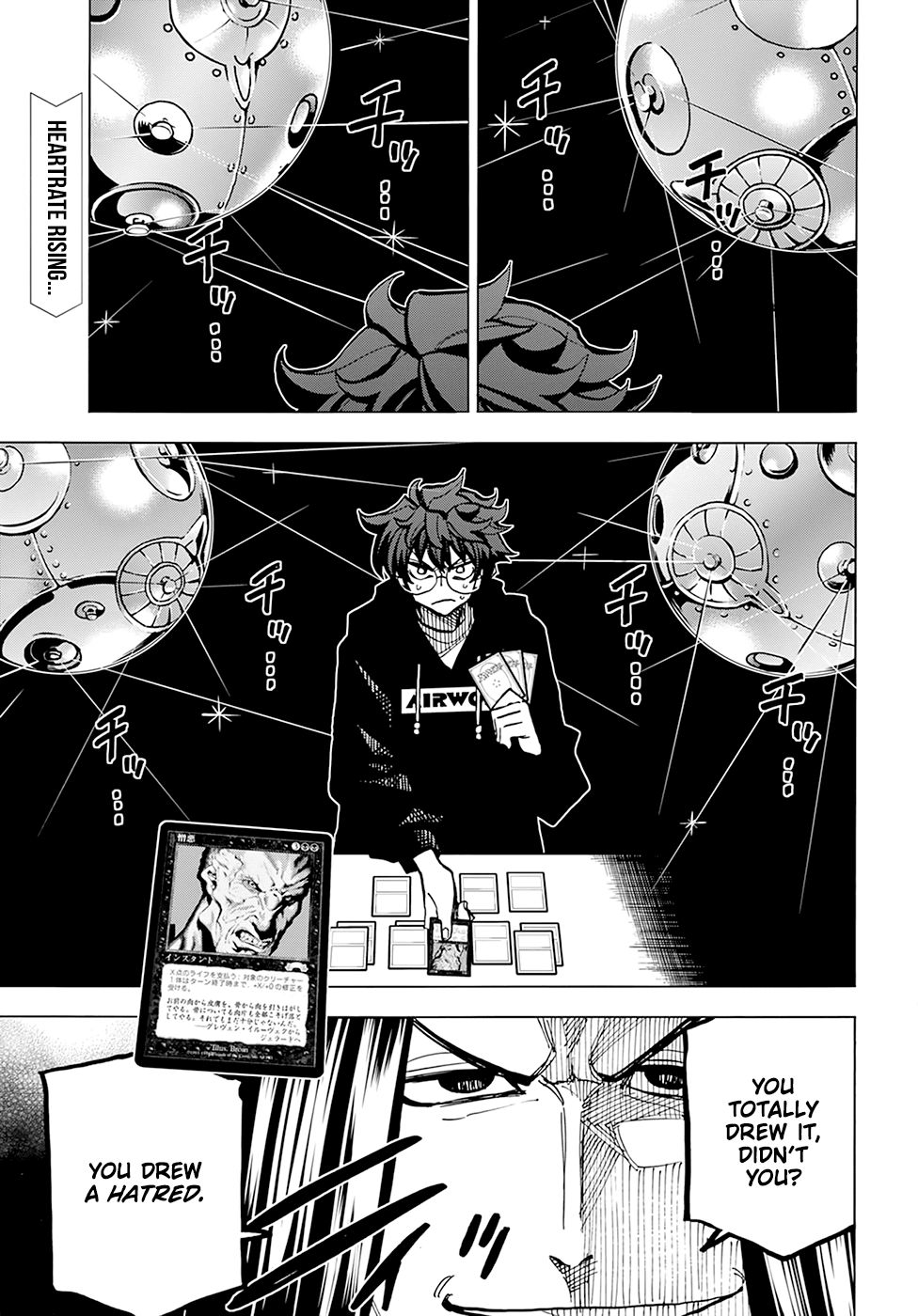 Destroy All of Humanity. It Can't Be Regenerated. chapter 16 page 3