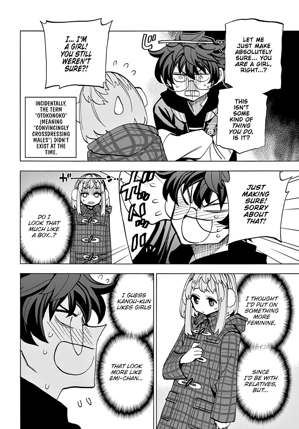 Destroy All of Humanity. It Can't Be Regenerated. chapter 17 page 18