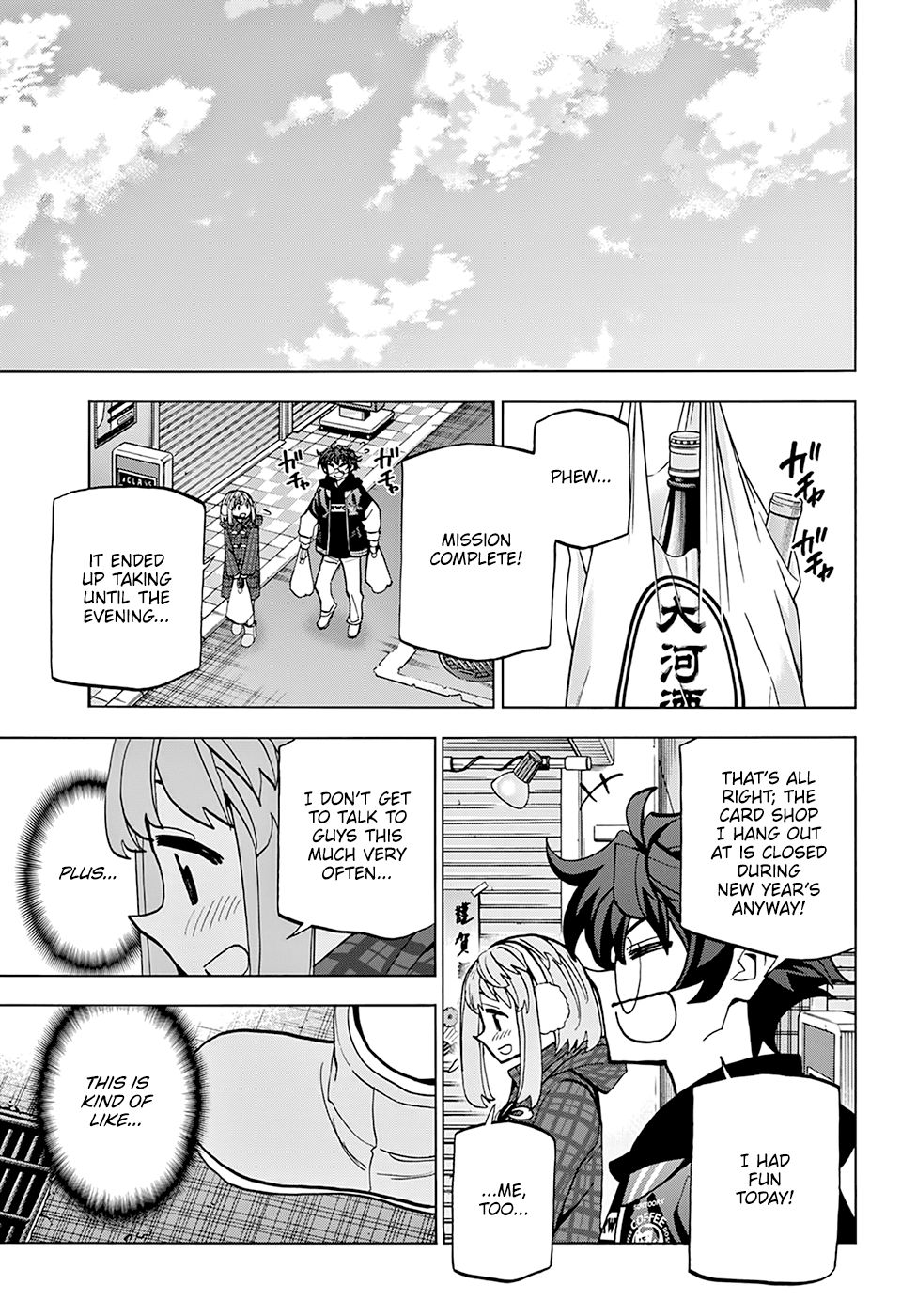 Destroy All of Humanity. It Can't Be Regenerated. chapter 17 page 19