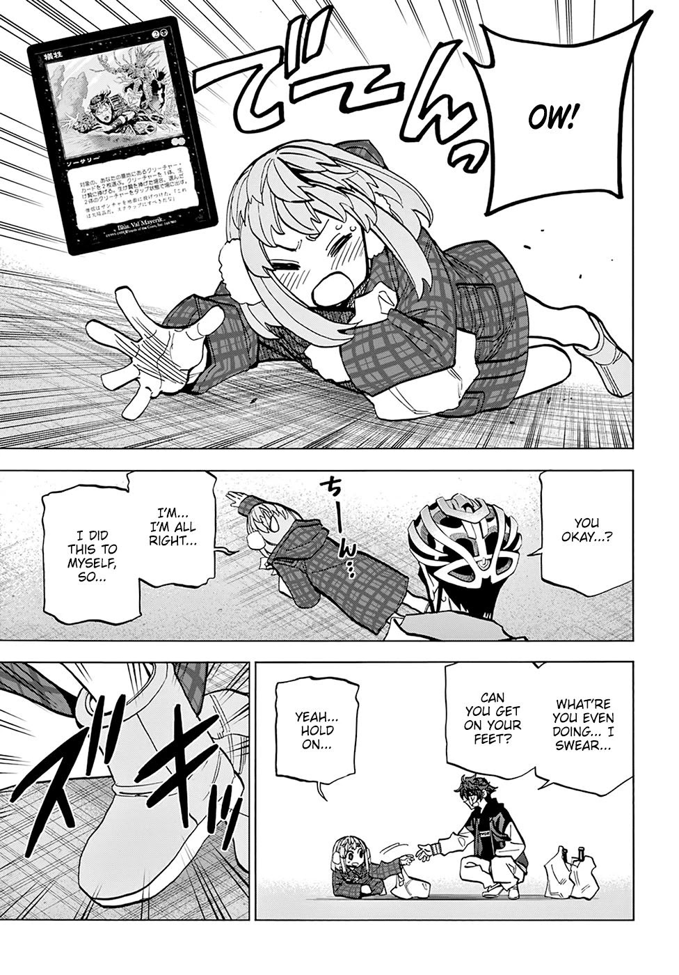 Destroy All of Humanity. It Can't Be Regenerated. chapter 17 page 21