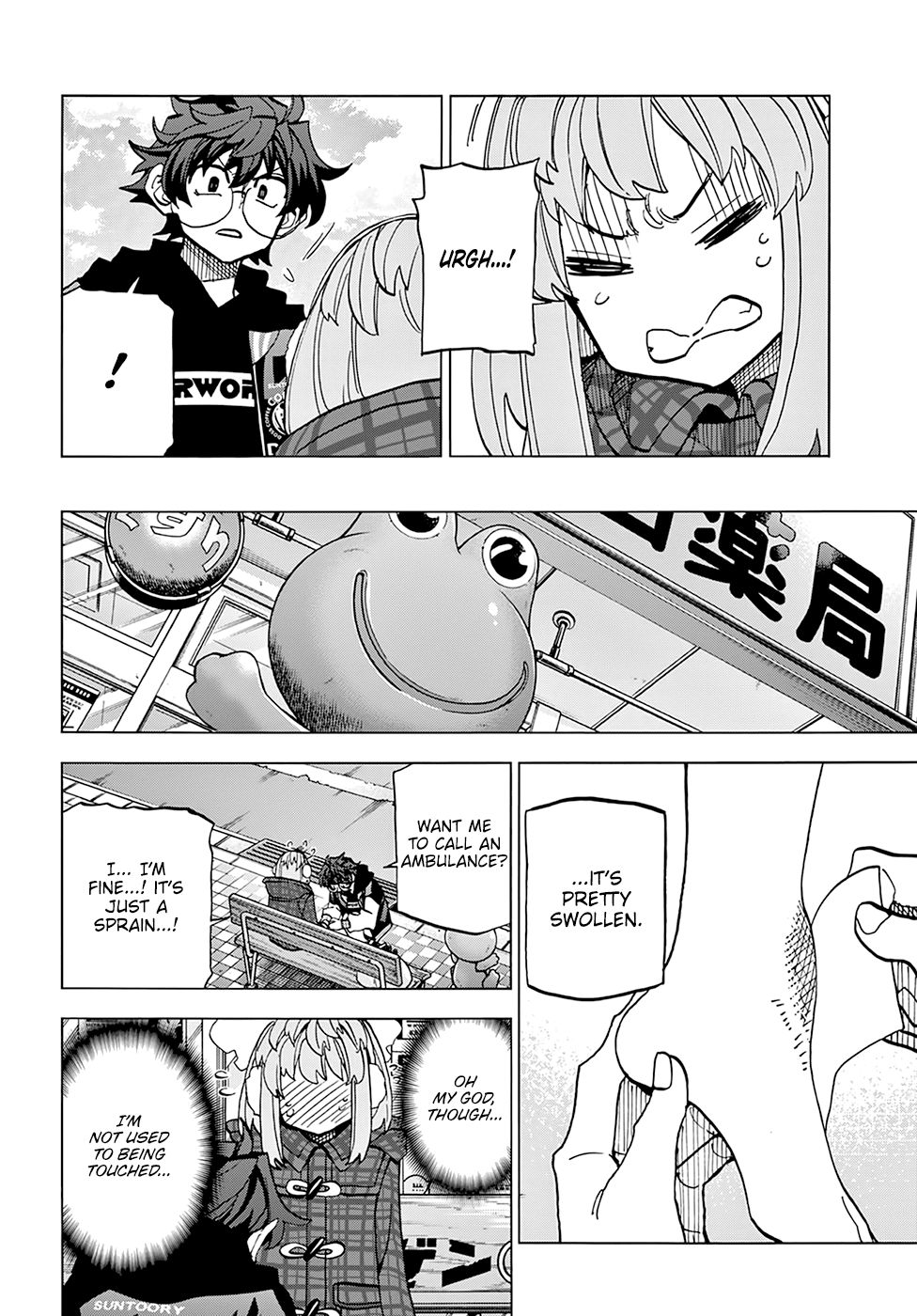 Destroy All of Humanity. It Can't Be Regenerated. chapter 17 page 22