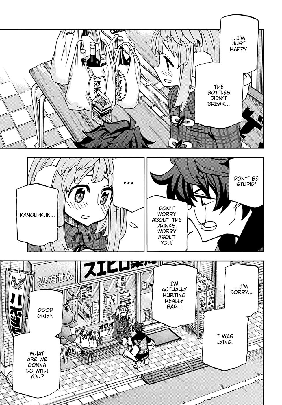 Destroy All of Humanity. It Can't Be Regenerated. chapter 17 page 23