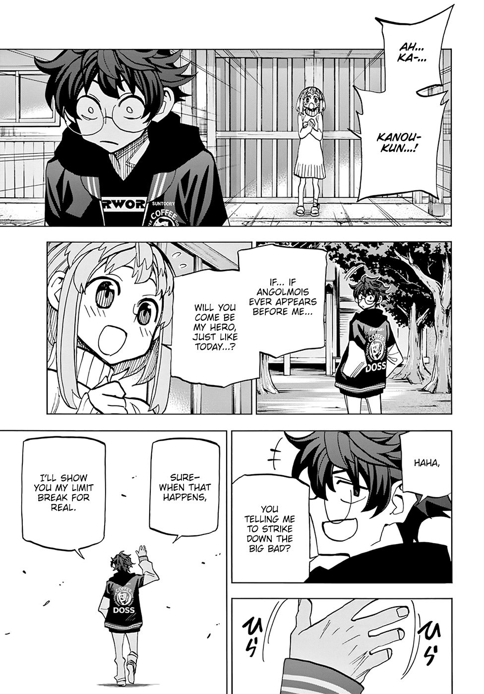 Destroy All of Humanity. It Can't Be Regenerated. chapter 17 page 33