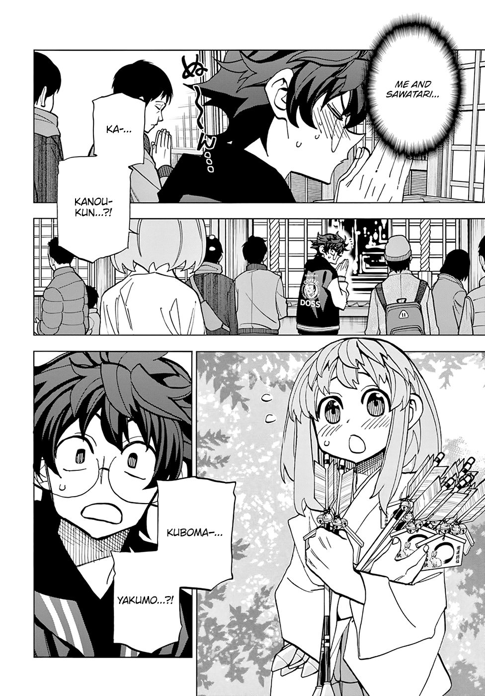 Destroy All of Humanity. It Can't Be Regenerated. chapter 17 page 4