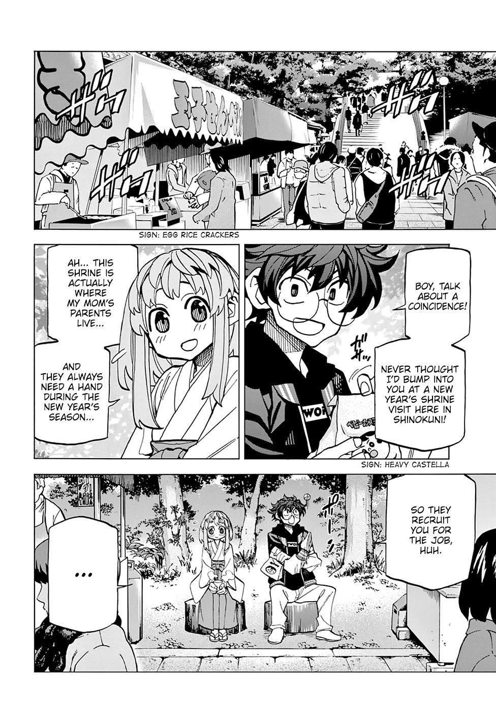 Destroy All of Humanity. It Can't Be Regenerated. chapter 17 page 6