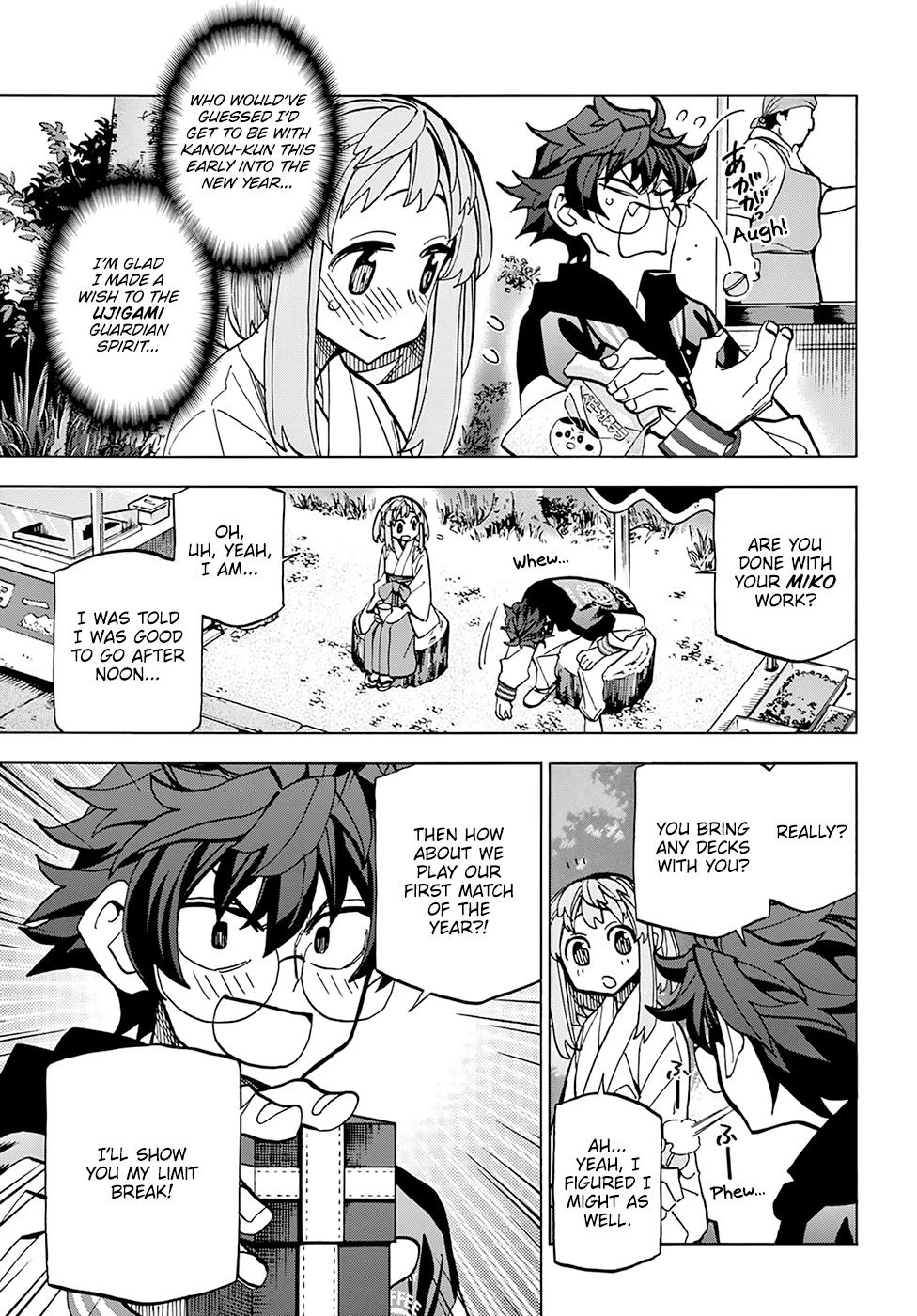 Destroy All of Humanity. It Can't Be Regenerated. chapter 17 page 7