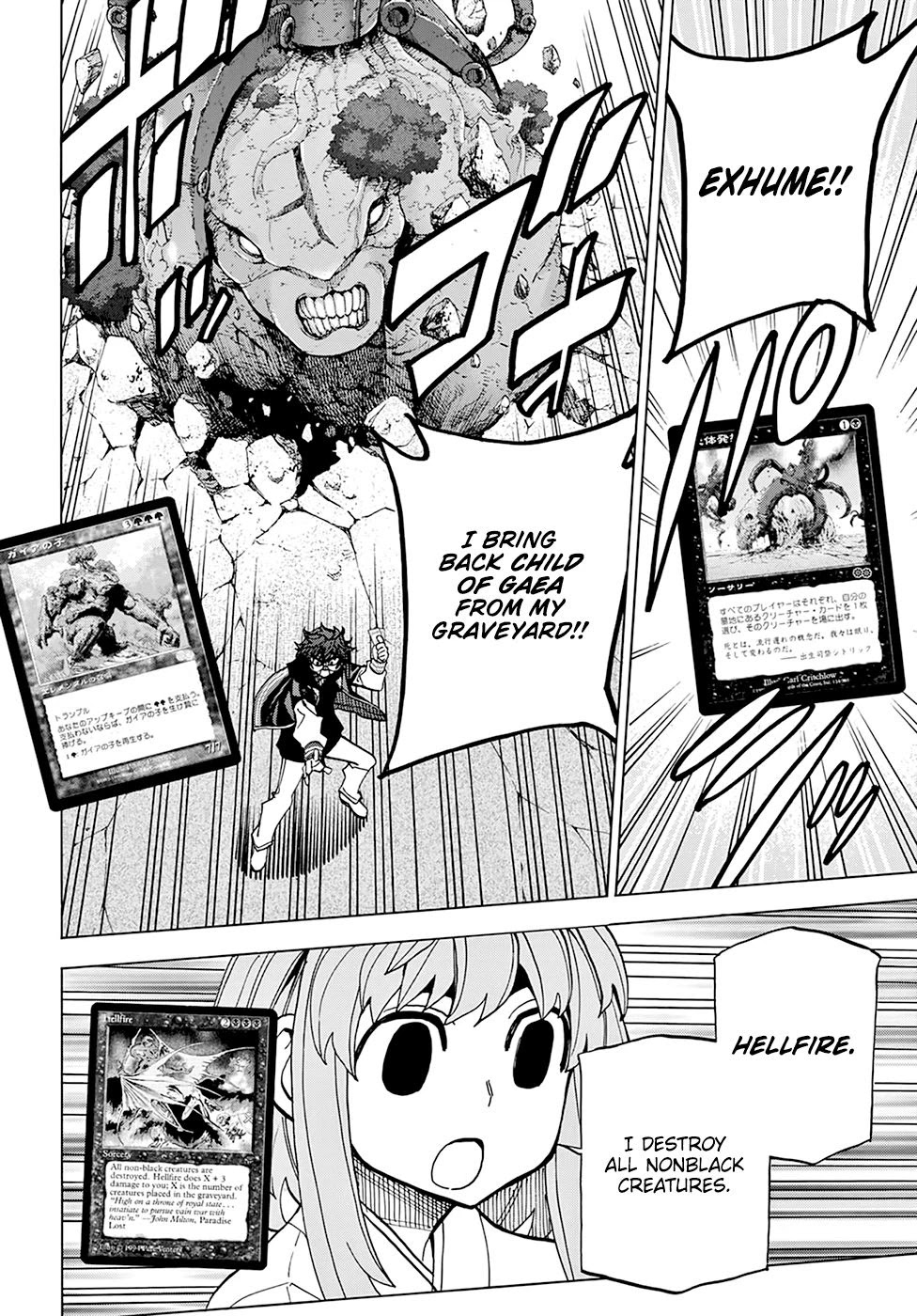 Destroy All of Humanity. It Can't Be Regenerated. chapter 17 page 8