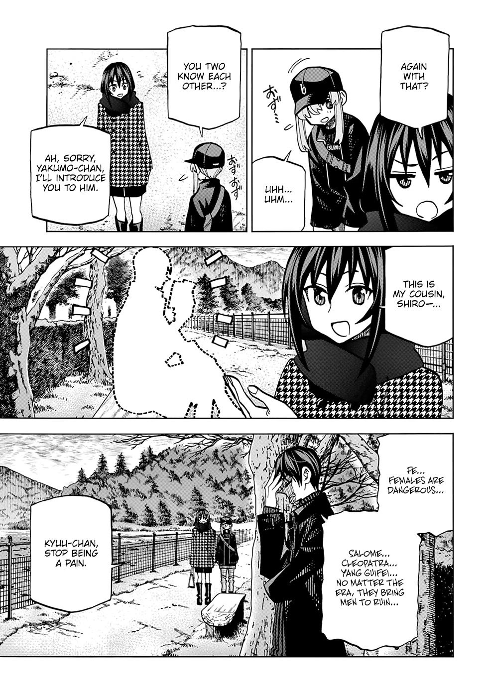 Destroy All of Humanity. It Can't Be Regenerated. chapter 18 page 12