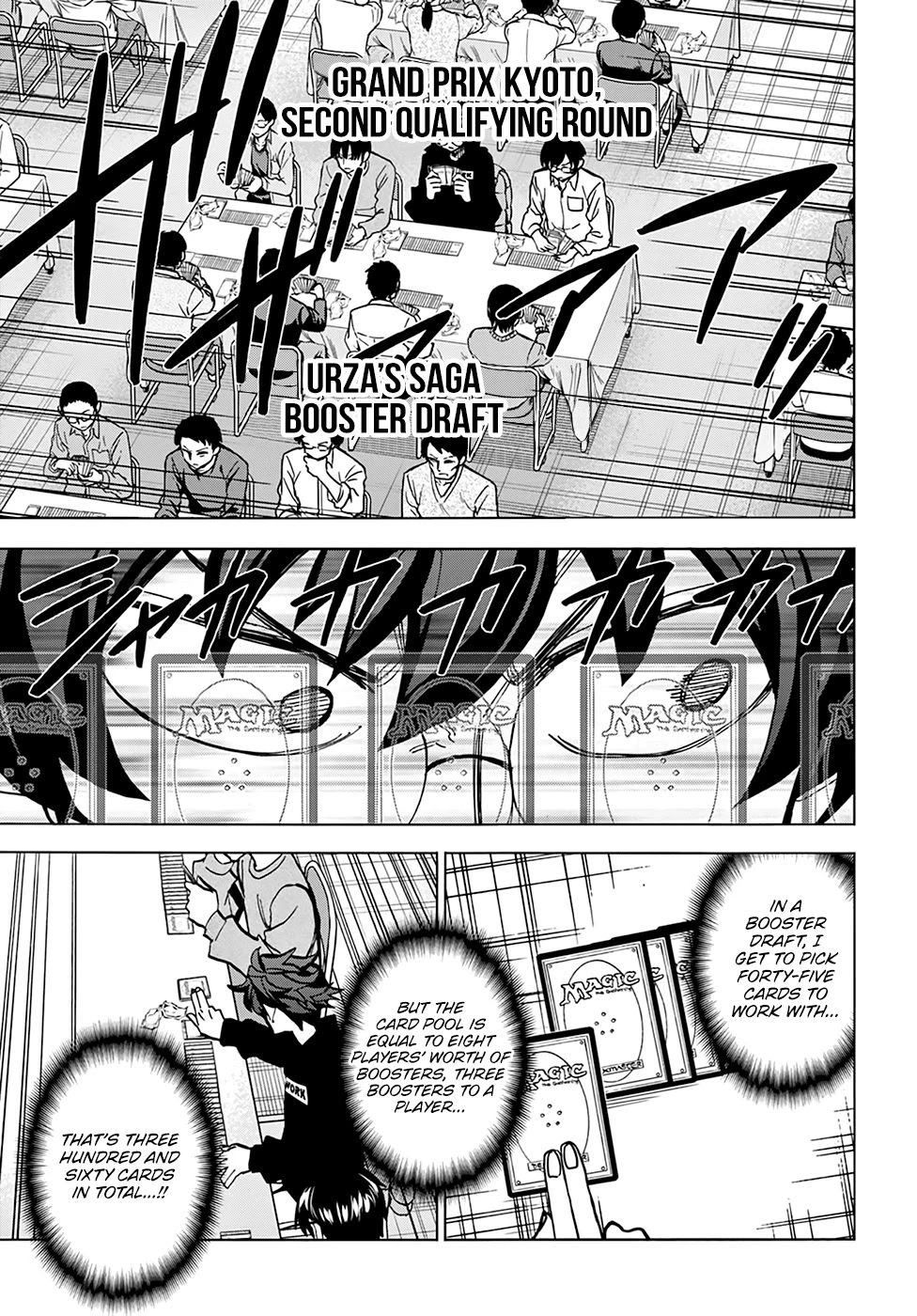 Destroy All of Humanity. It Can't Be Regenerated. chapter 18 page 22