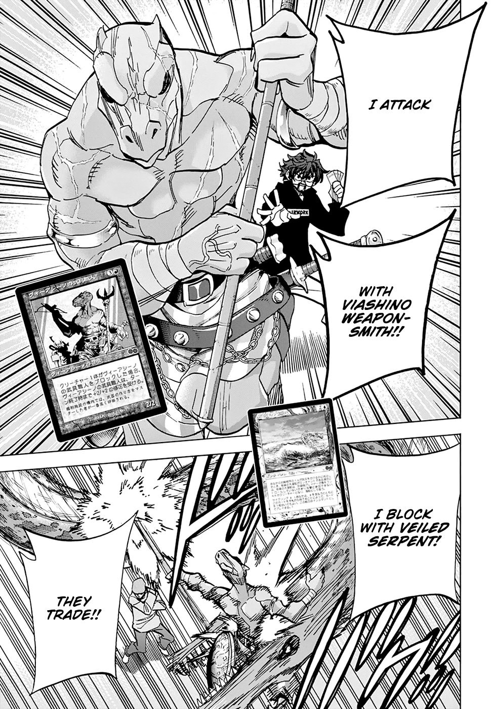 Destroy All of Humanity. It Can't Be Regenerated. chapter 18 page 26