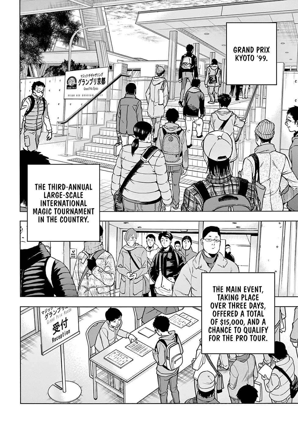 Destroy All of Humanity. It Can't Be Regenerated. chapter 18 page 3