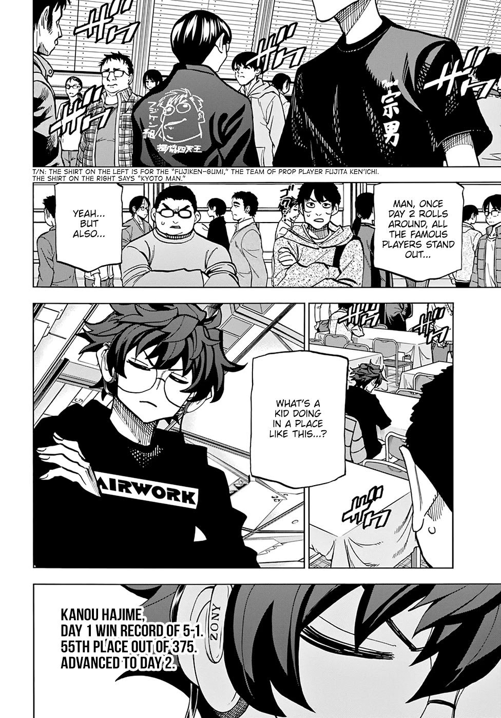 Destroy All of Humanity. It Can't Be Regenerated. chapter 18 page 7