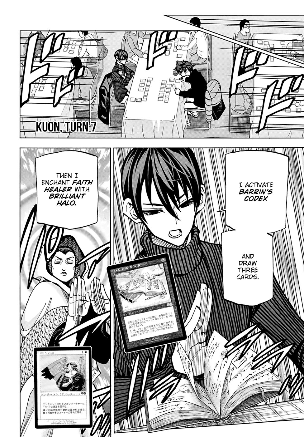 Destroy All of Humanity. It Can't Be Regenerated. chapter 19 page 10