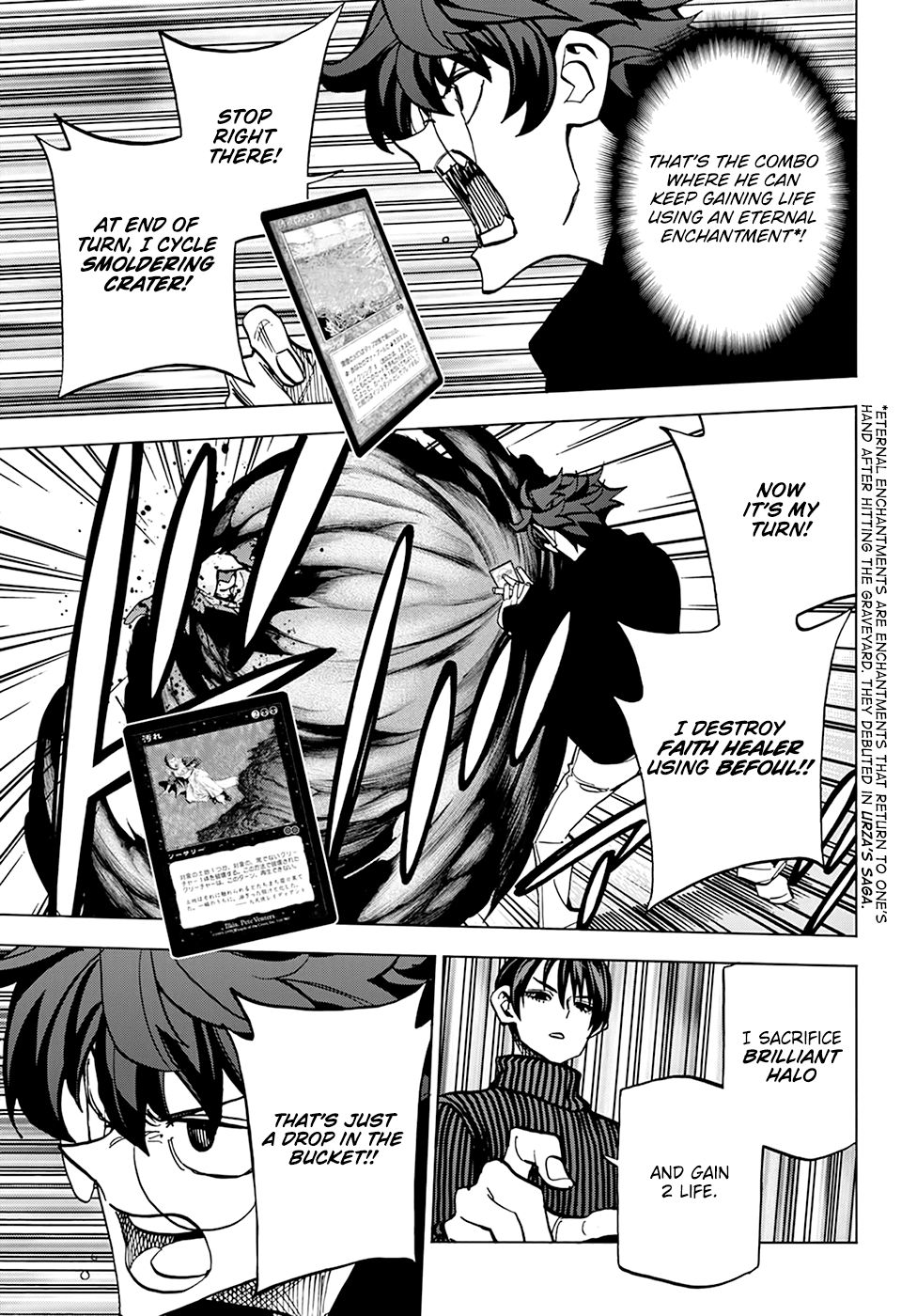 Destroy All of Humanity. It Can't Be Regenerated. chapter 19 page 11