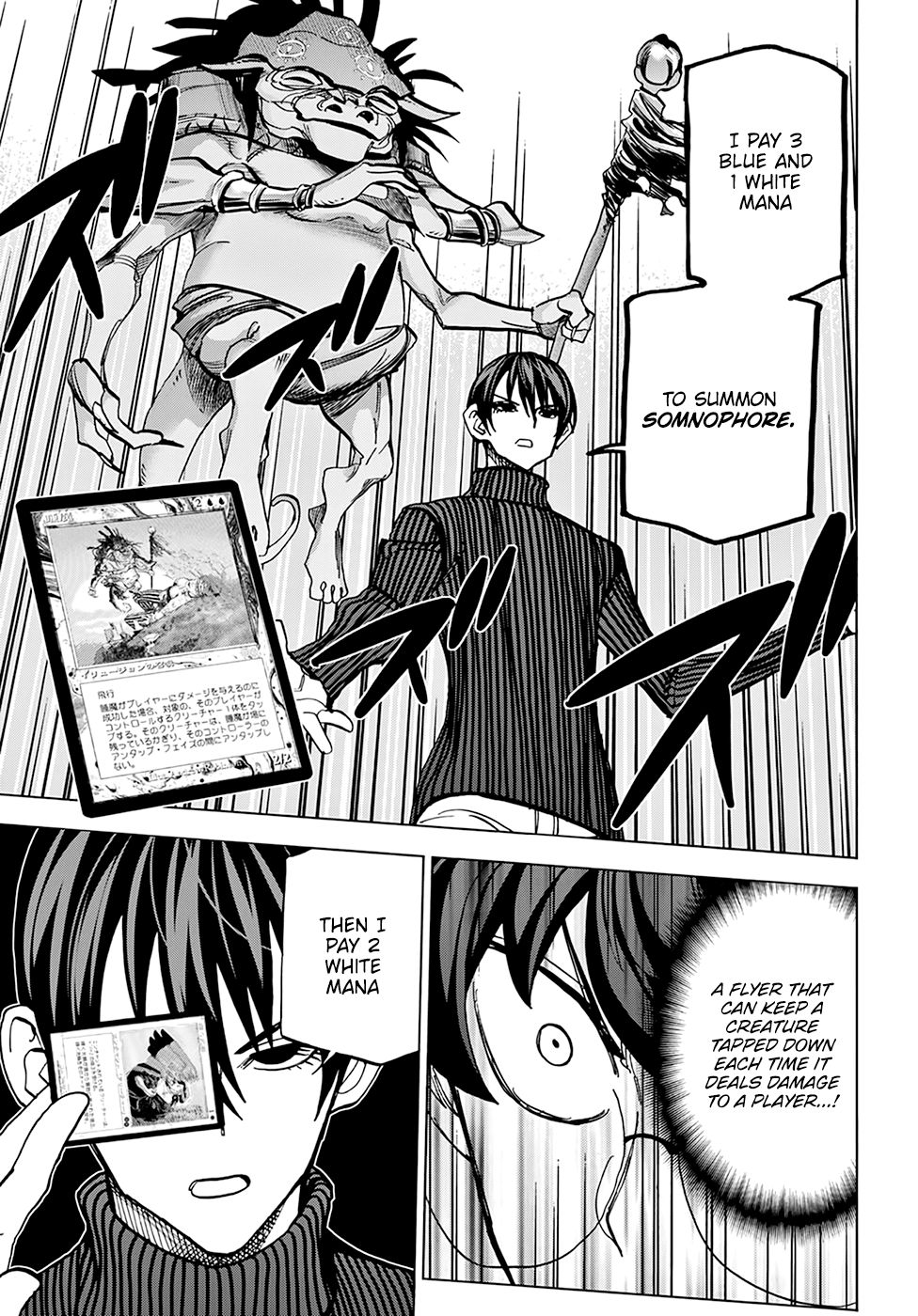 Destroy All of Humanity. It Can't Be Regenerated. chapter 19 page 22