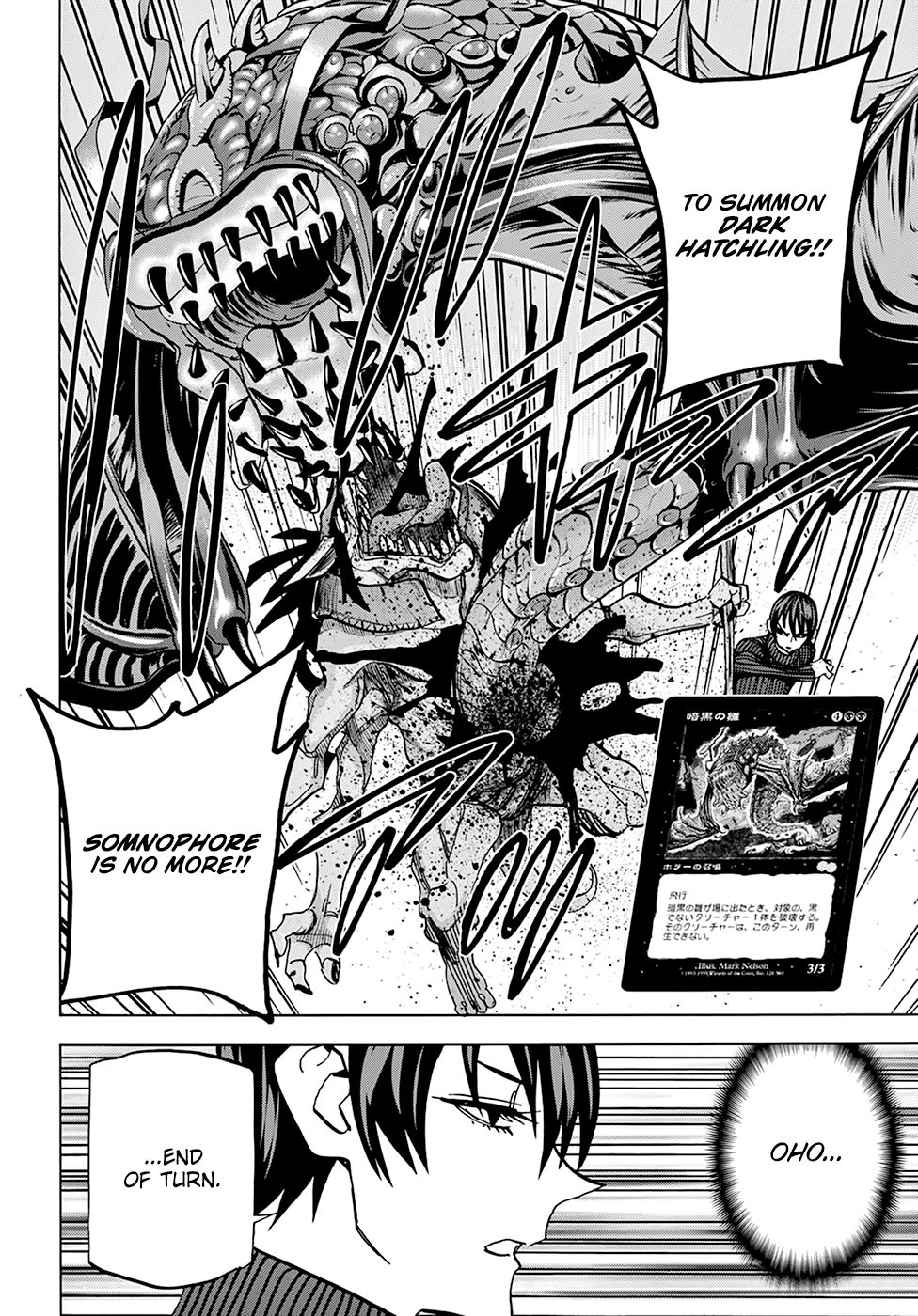 Destroy All of Humanity. It Can't Be Regenerated. chapter 19 page 25