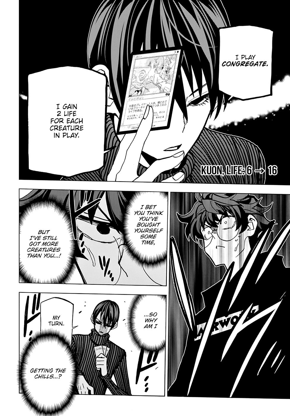 Destroy All of Humanity. It Can't Be Regenerated. chapter 19 page 29