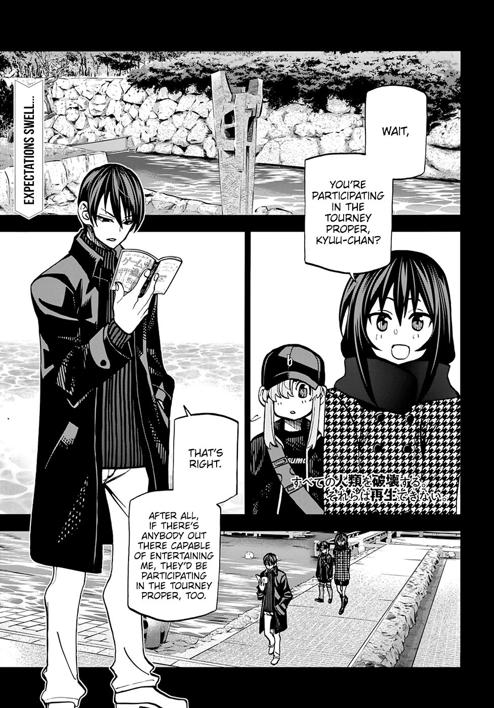 Destroy All of Humanity. It Can't Be Regenerated. chapter 19 page 3