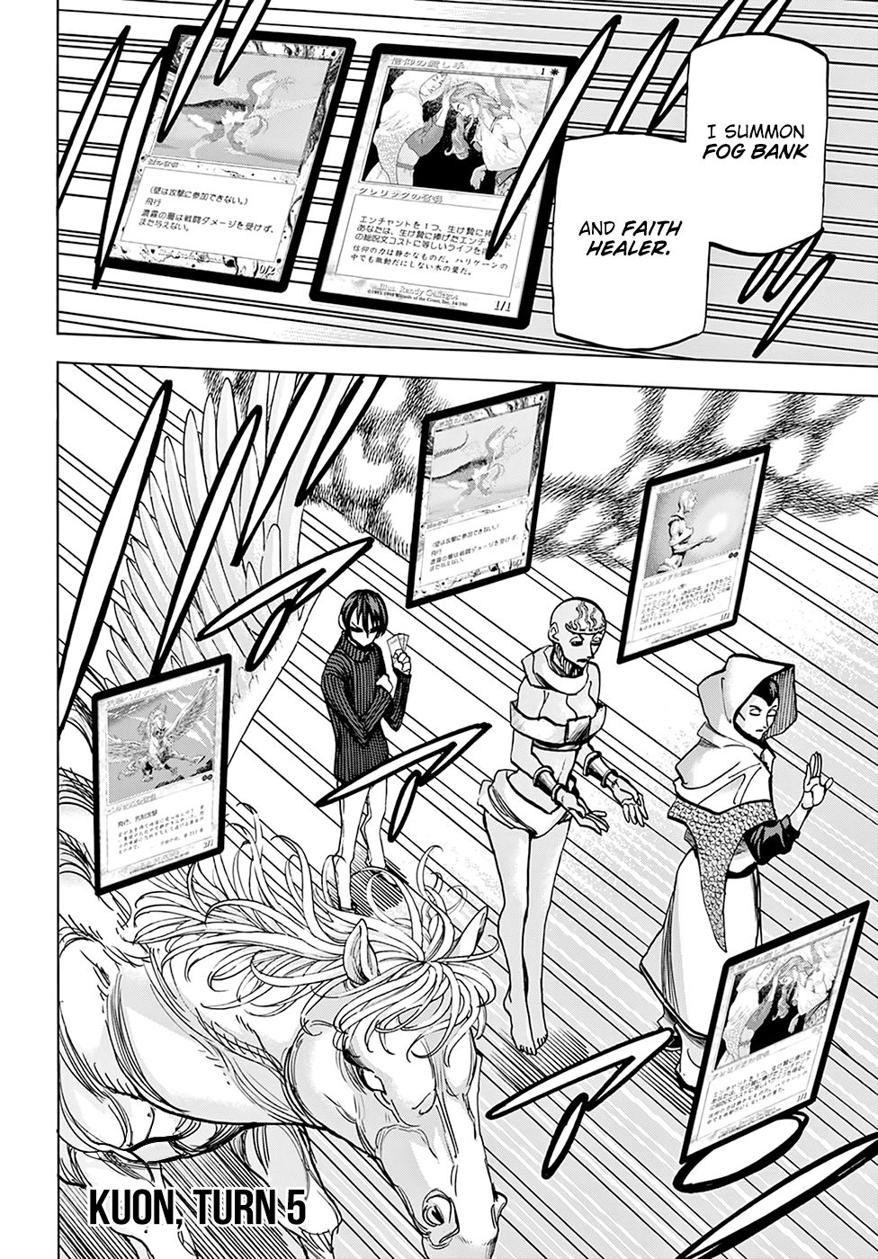 Destroy All of Humanity. It Can't Be Regenerated. chapter 19 page 6