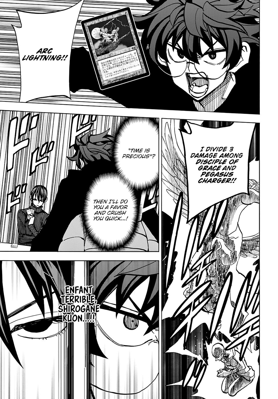 Destroy All of Humanity. It Can't Be Regenerated. chapter 19 page 7