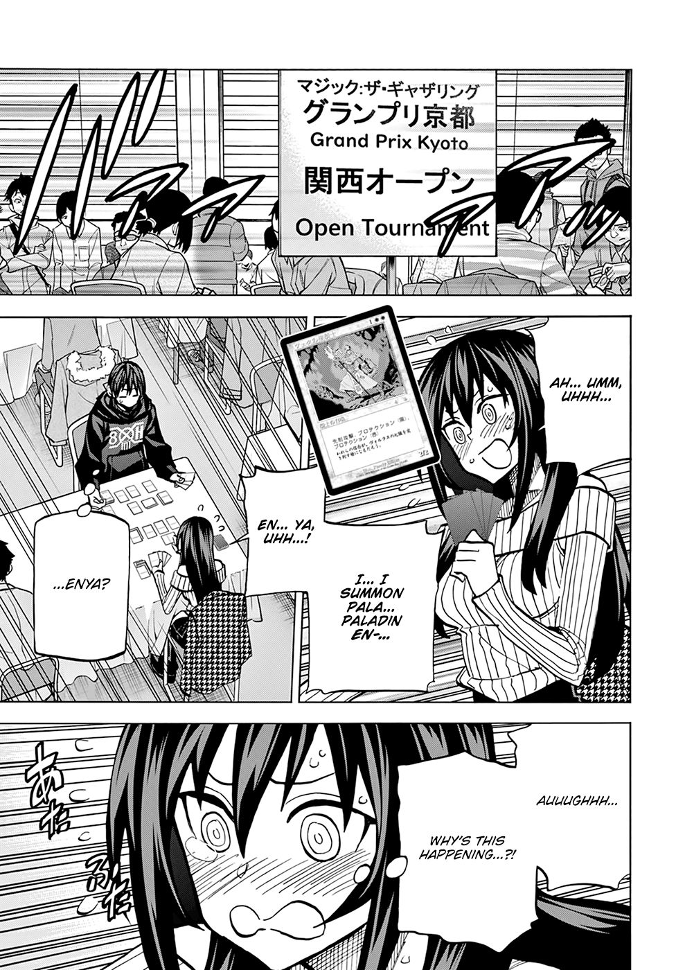 Destroy All of Humanity. It Can't Be Regenerated. chapter 19 page 9