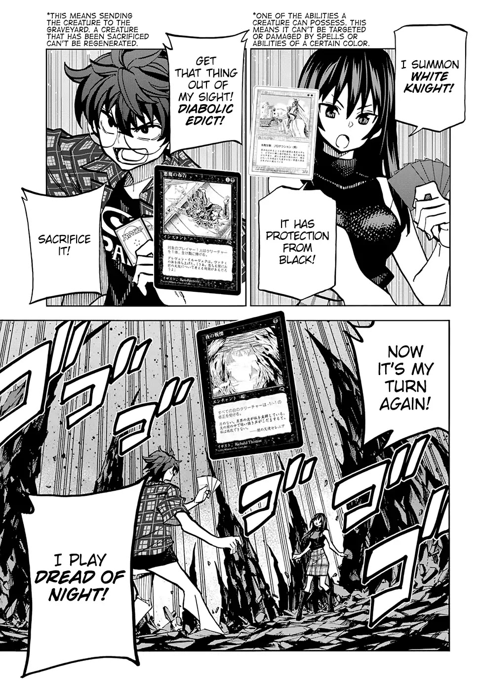 Destroy All of Humanity. It Can't Be Regenerated. chapter 2 page 26