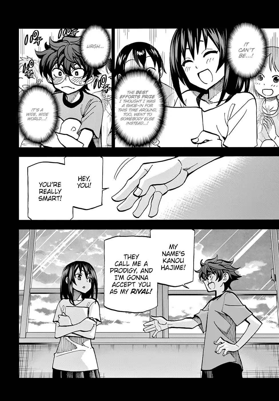 Destroy All of Humanity. It Can't Be Regenerated. chapter 2 page 3