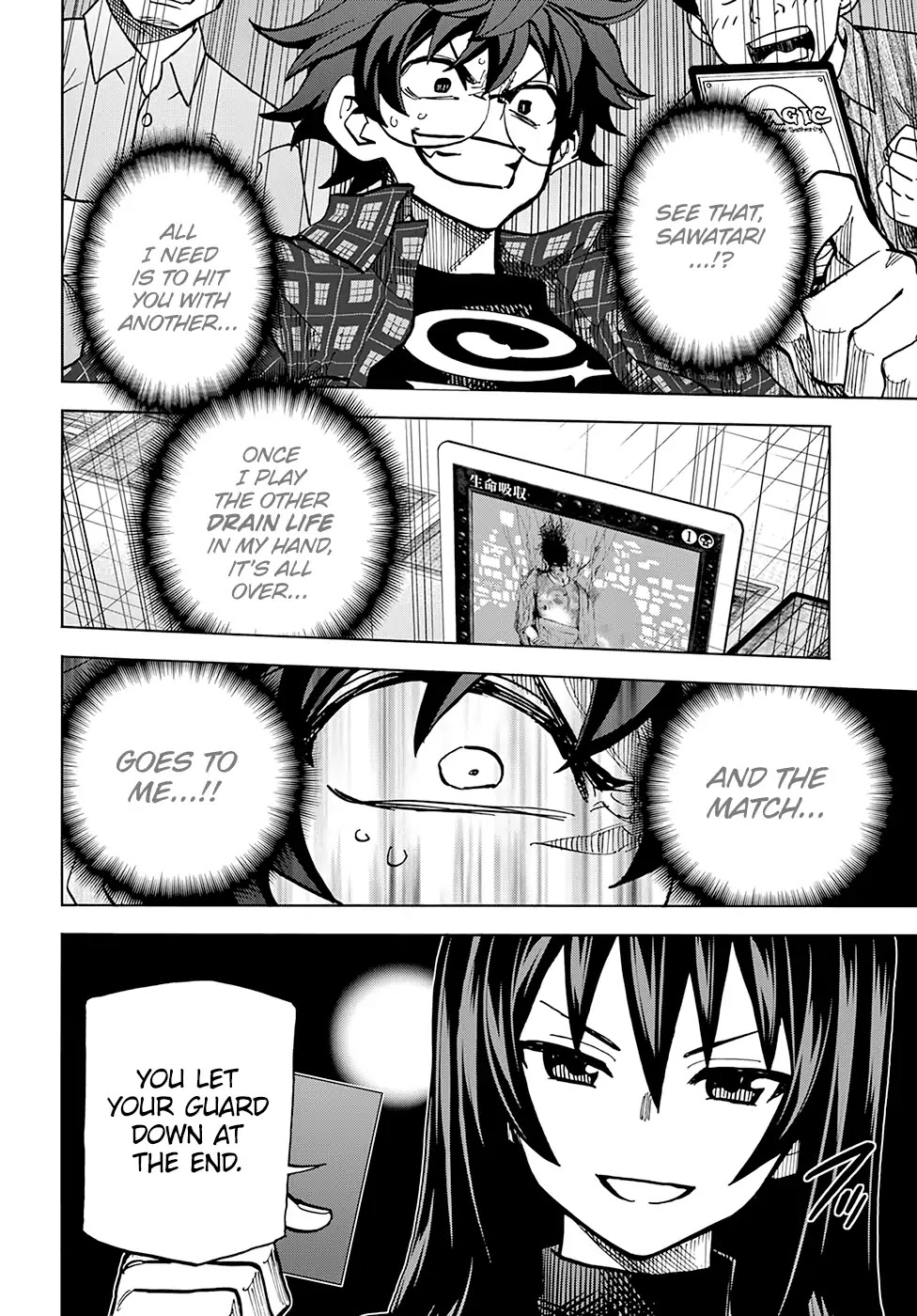 Destroy All of Humanity. It Can't Be Regenerated. chapter 2 page 36