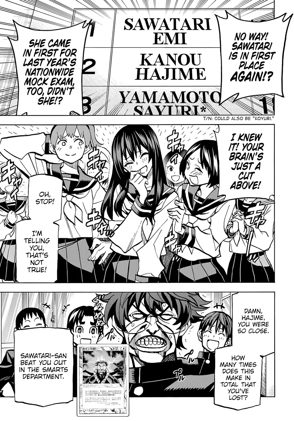 Destroy All of Humanity. It Can't Be Regenerated. chapter 2 page 6