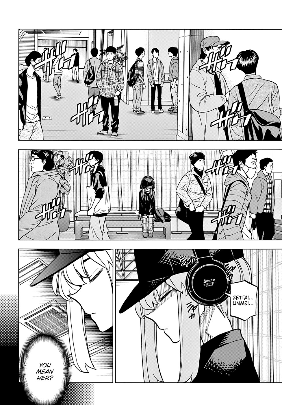 Destroy All of Humanity. It Can't Be Regenerated. chapter 20 page 11