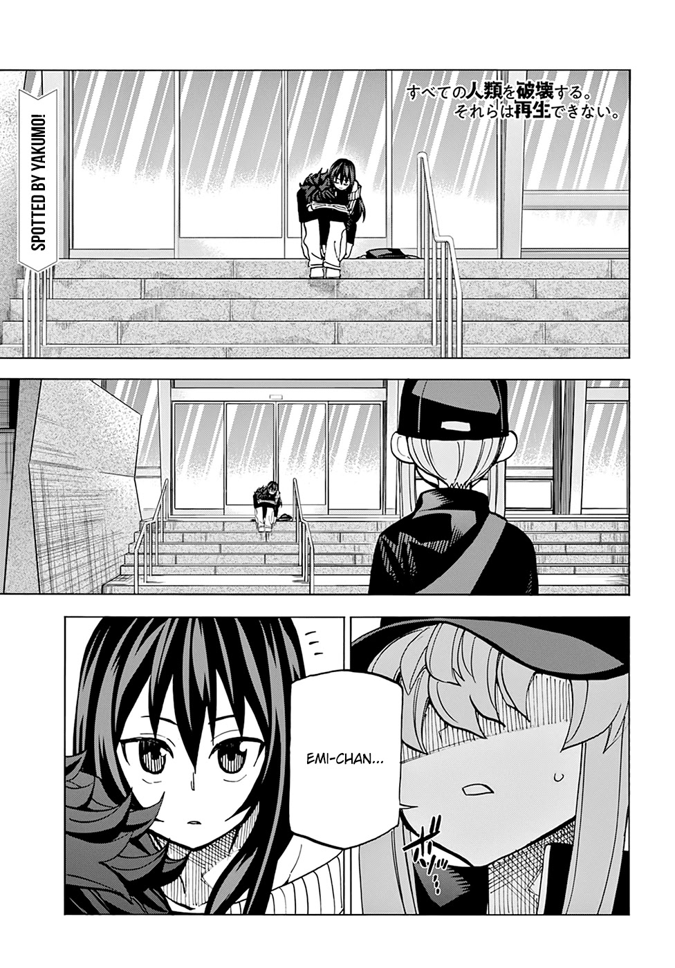 Destroy All of Humanity. It Can't Be Regenerated. chapter 20 page 2