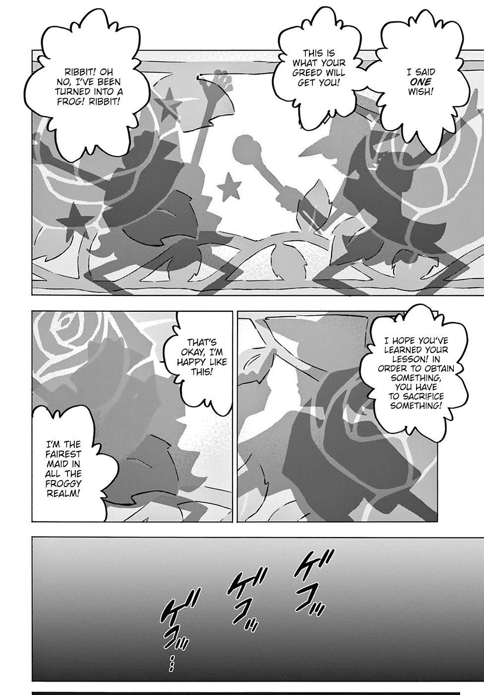 Destroy All of Humanity. It Can't Be Regenerated. chapter 20 page 23