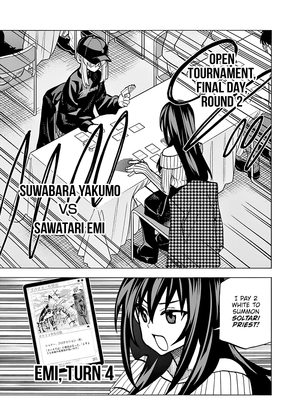 Destroy All of Humanity. It Can't Be Regenerated. chapter 20 page 24