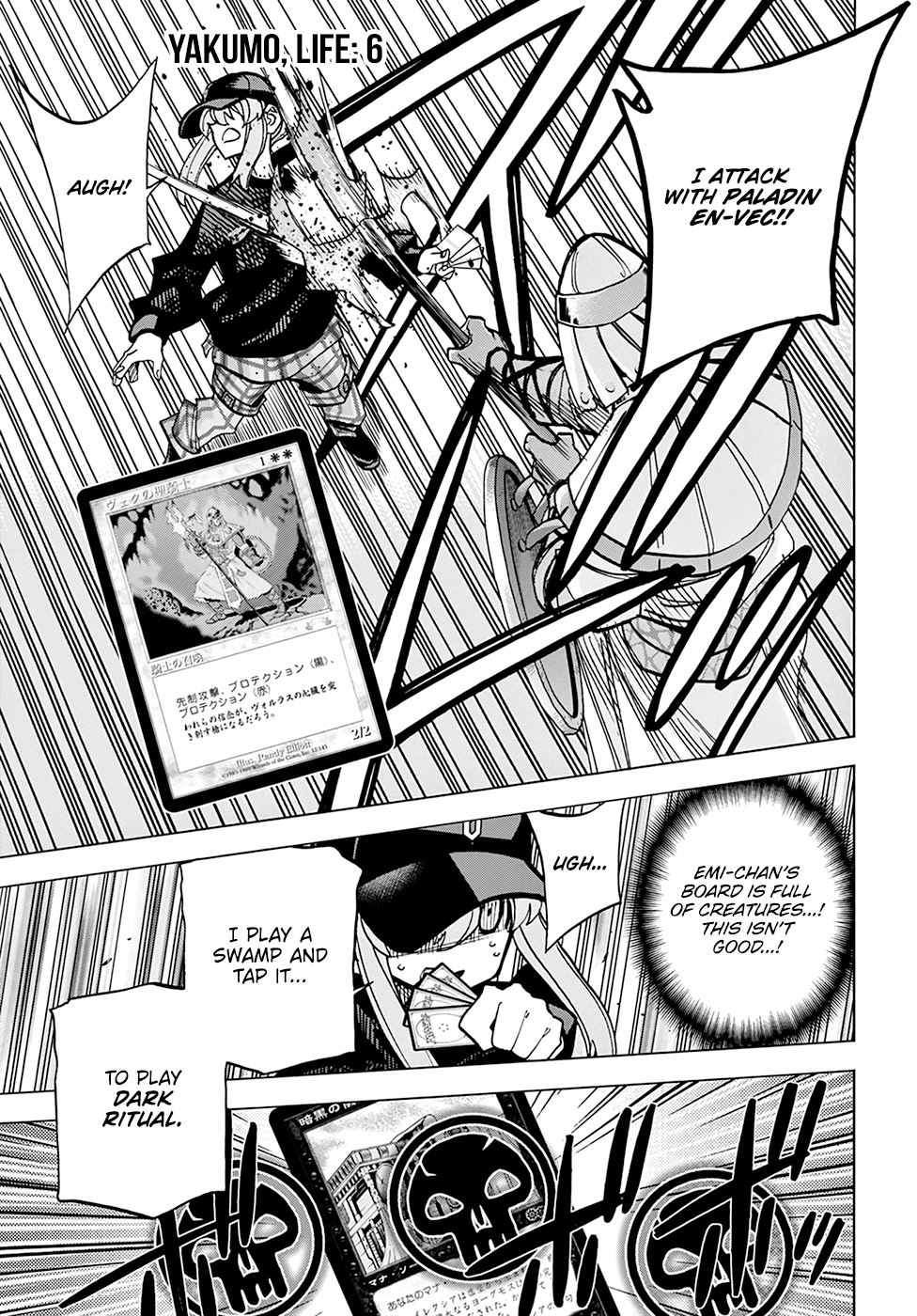 Destroy All of Humanity. It Can't Be Regenerated. chapter 20 page 34