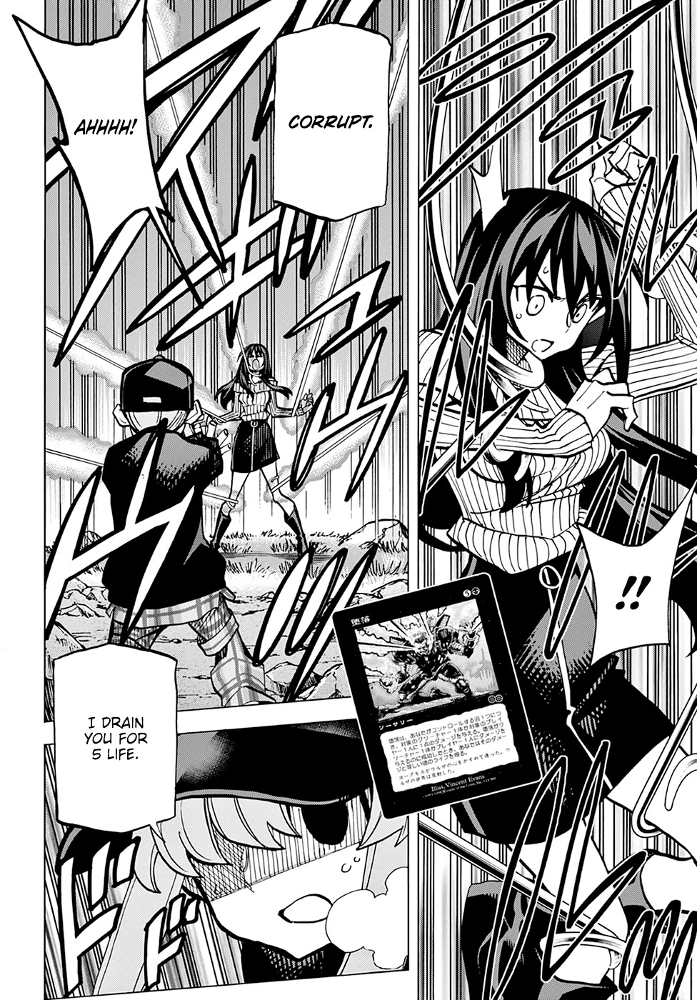 Destroy All of Humanity. It Can't Be Regenerated. chapter 20 page 35