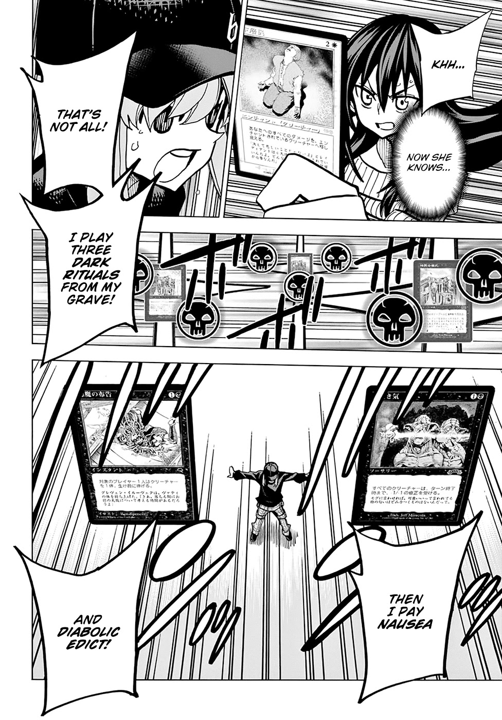 Destroy All of Humanity. It Can't Be Regenerated. chapter 20 page 45