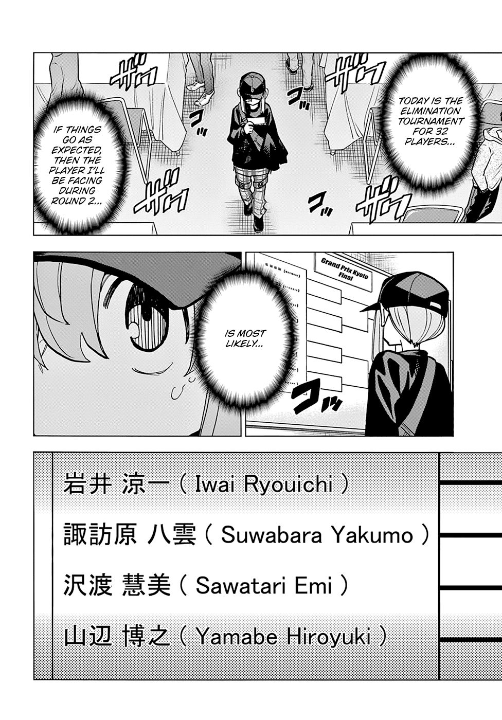 Destroy All of Humanity. It Can't Be Regenerated. chapter 20 page 5