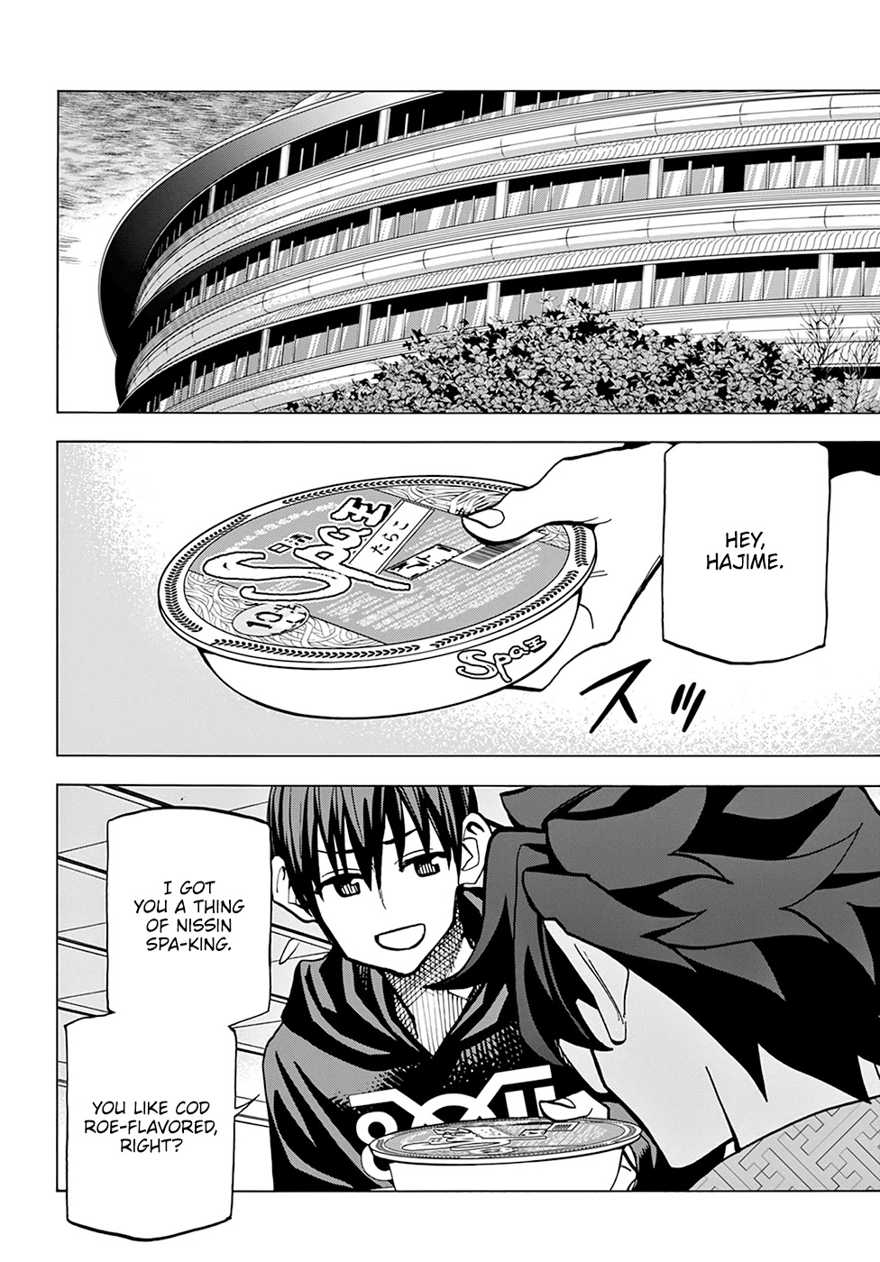 Destroy All of Humanity. It Can't Be Regenerated. chapter 20 page 7