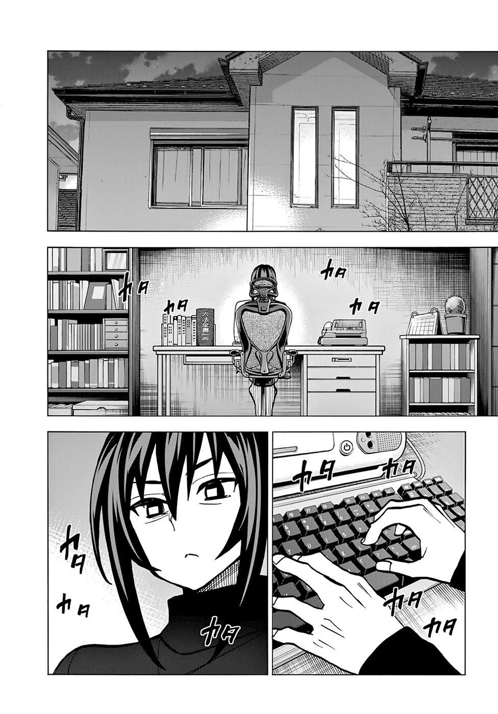 Destroy All of Humanity. It Can't Be Regenerated. chapter 21 page 12