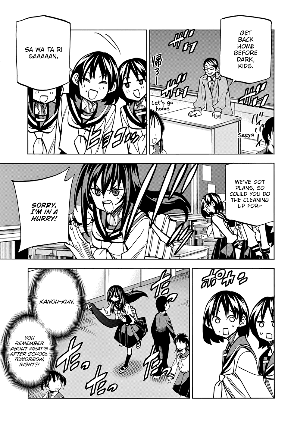 Destroy All of Humanity. It Can't Be Regenerated. chapter 21 page 22