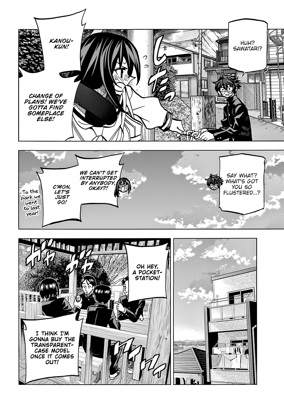 Destroy All of Humanity. It Can't Be Regenerated. chapter 21 page 25