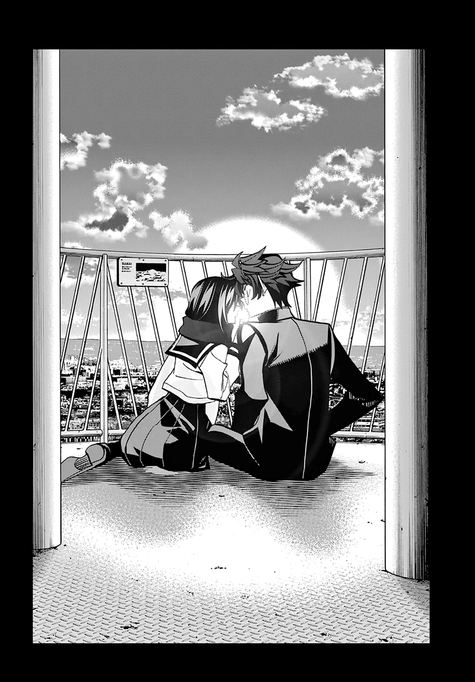 Destroy All of Humanity. It Can't Be Regenerated. chapter 21 page 33