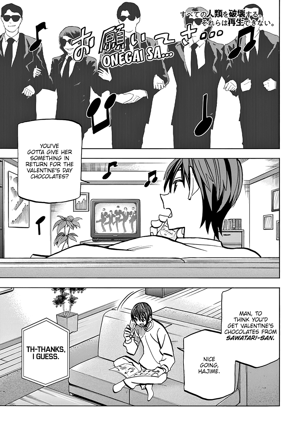 Destroy All of Humanity. It Can't Be Regenerated. chapter 22 page 2