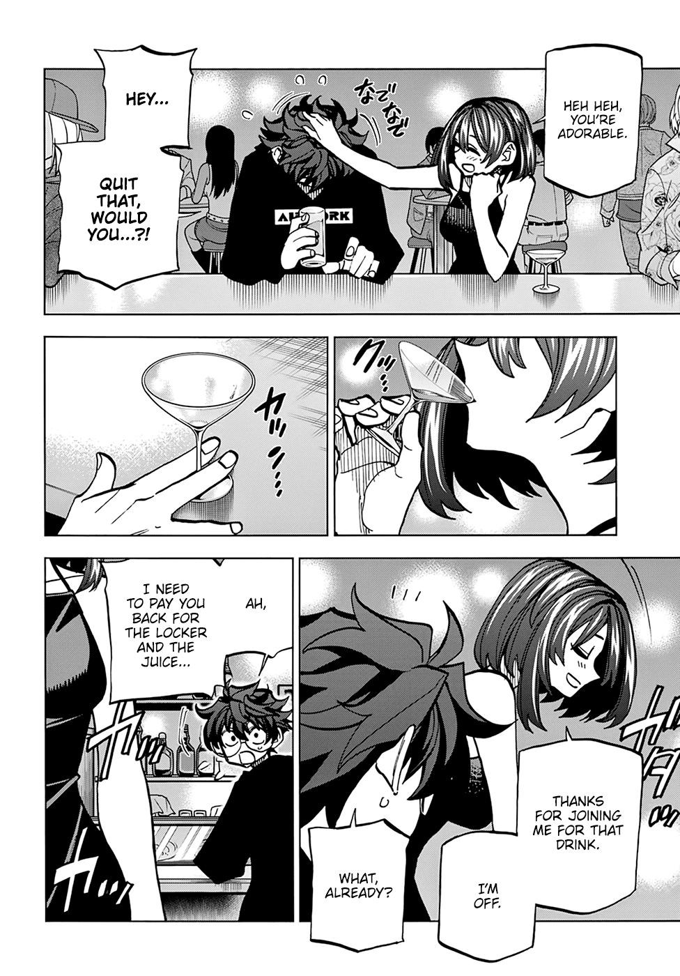 Destroy All of Humanity. It Can't Be Regenerated. chapter 22 page 23